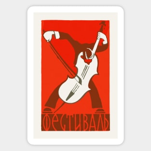 Cello Player ---- Retro Soviet Poster Aesthetic Magnet